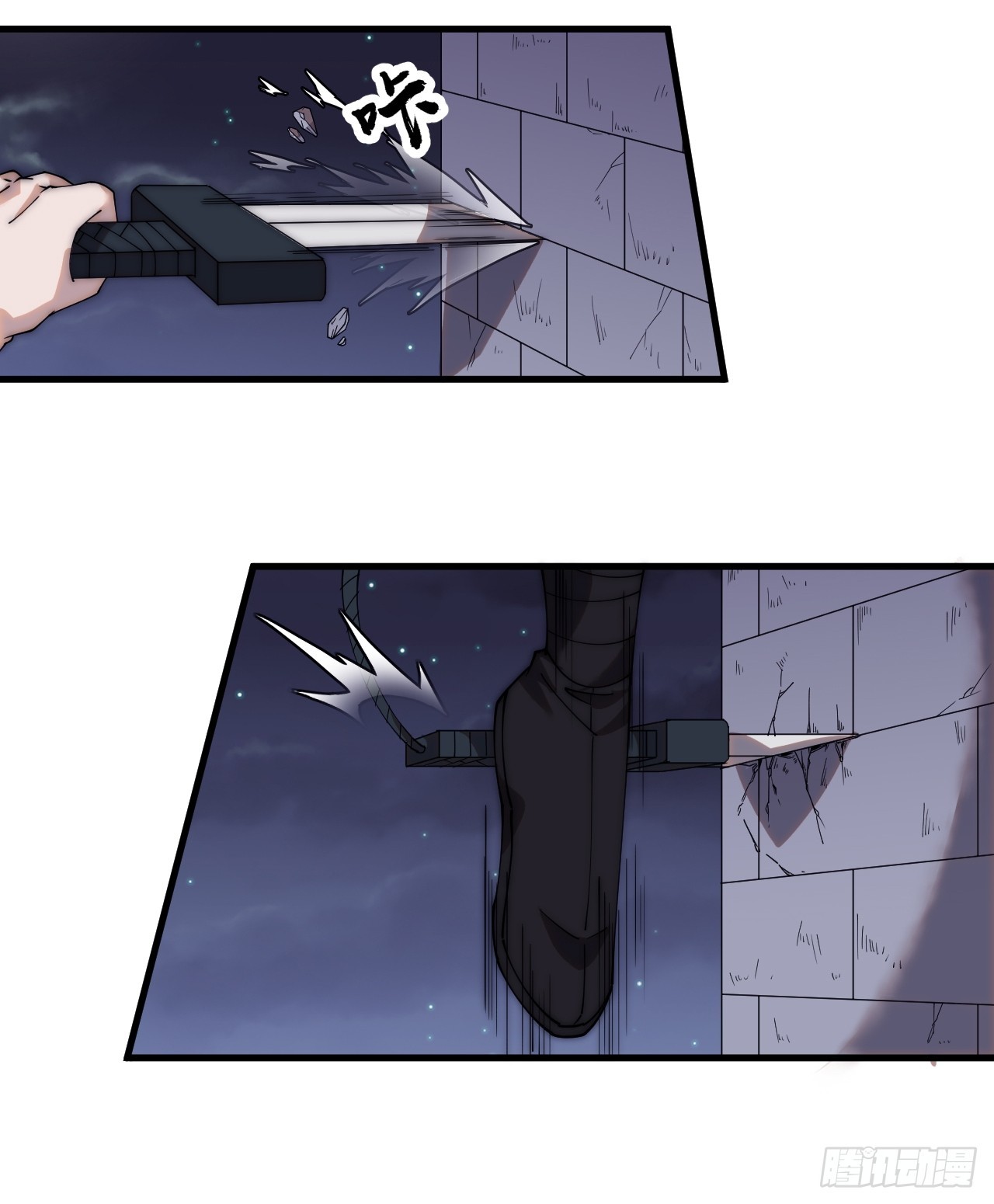开局一座山漫画,第四百八十九话：刺杀2图