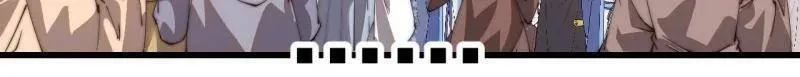 开局一座山免费看漫画,第824话 ：璀璨明珠2图