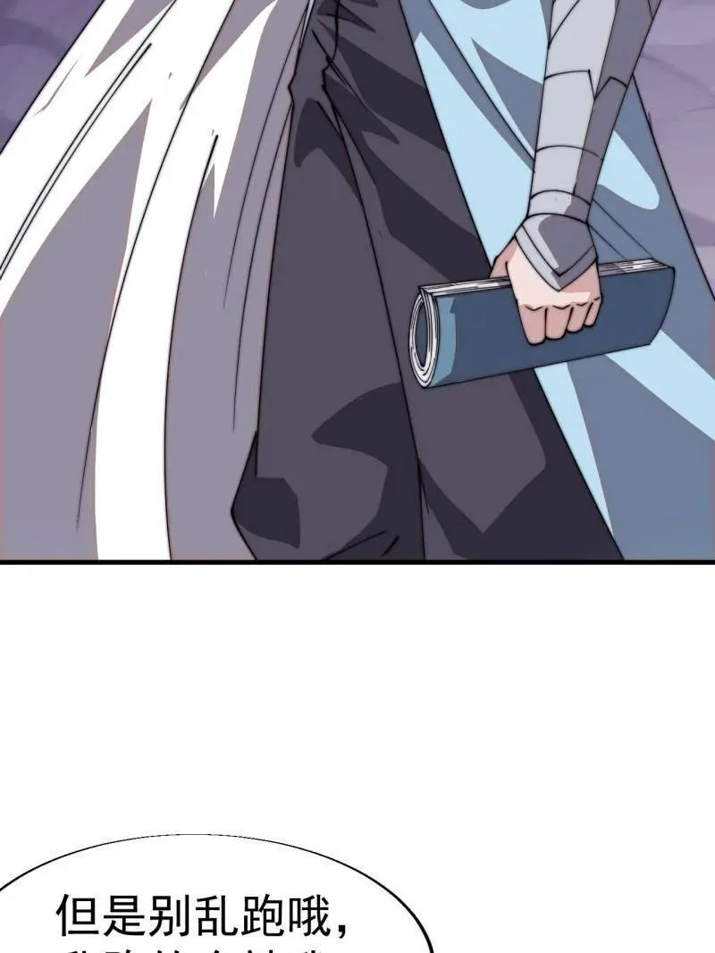 开局一座山免费看漫画,第827话 ：出人意料1图