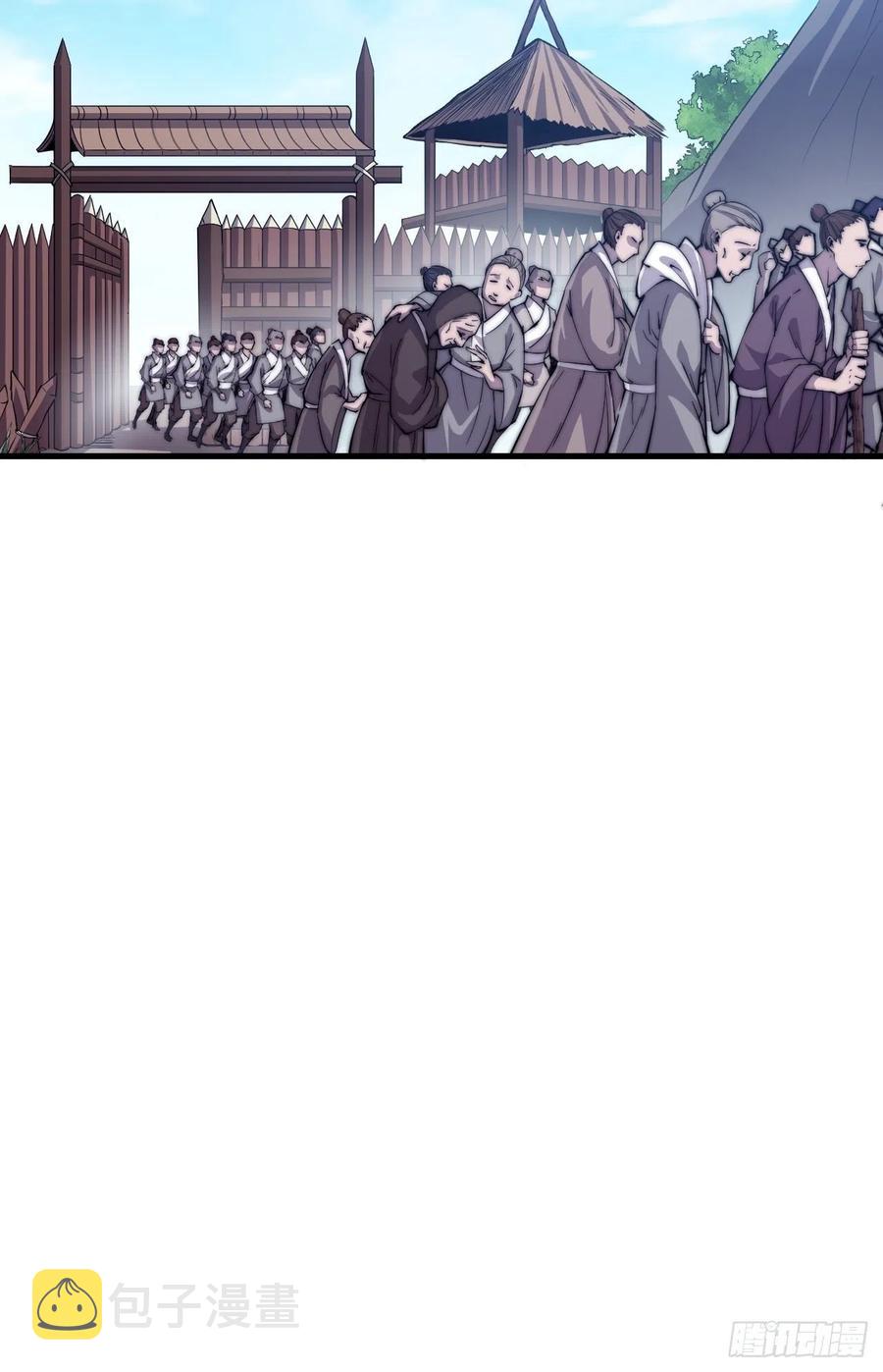 开局一座山免费看漫画,第四十话：傻X才惯着你2图