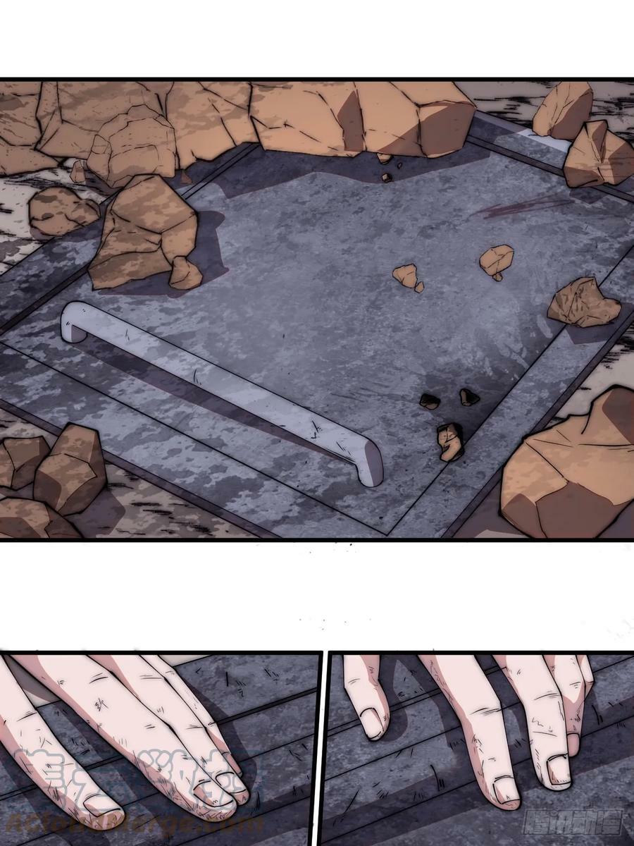 开局一座山免费看漫画,第五百二十八话：地窖的秘密2图