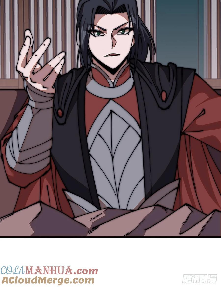 开局一座山免费看漫画,第六百五十话：故布疑云1图