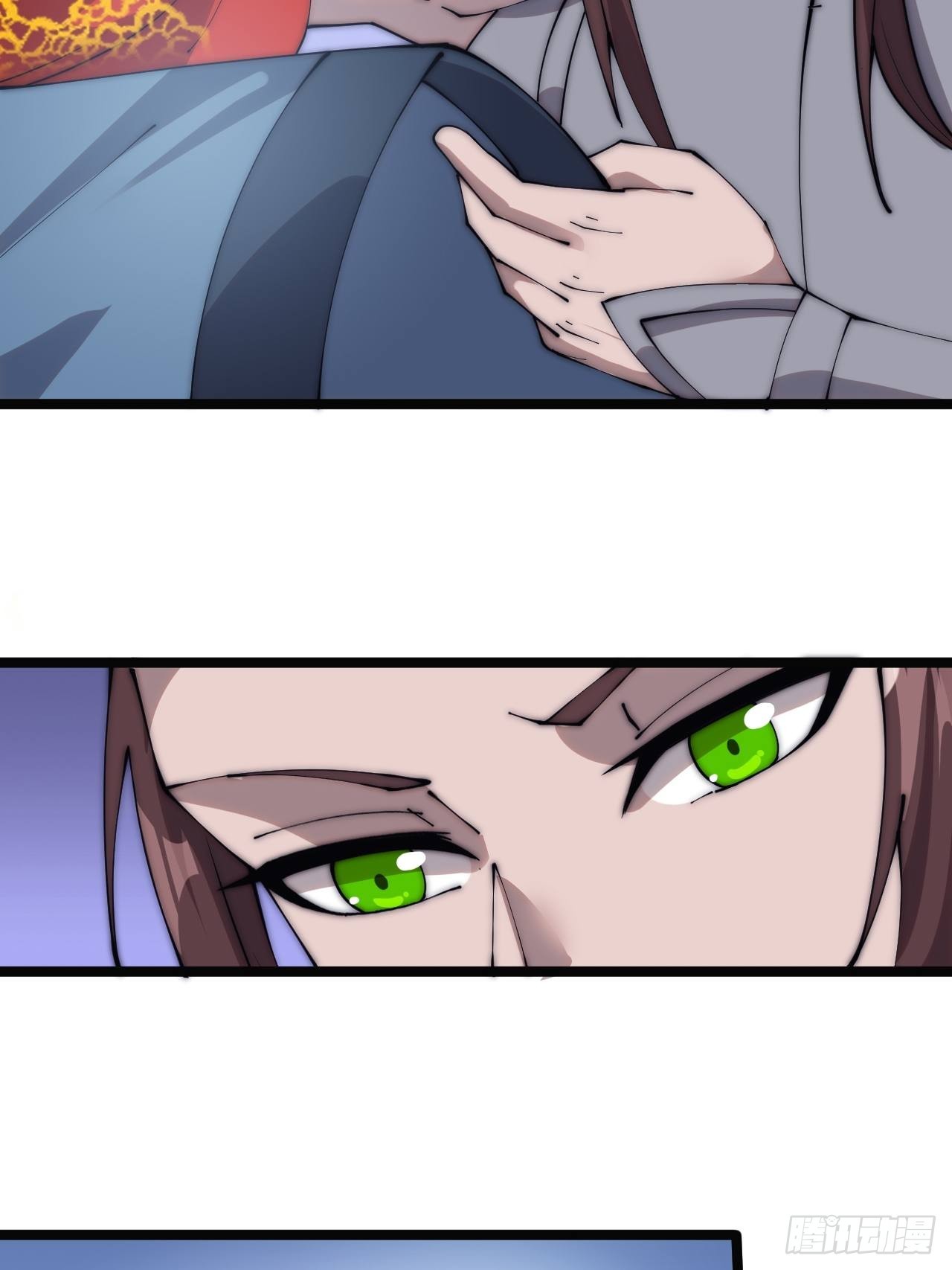 开局一座山漫画,第三百七十一话：绝世之路1图