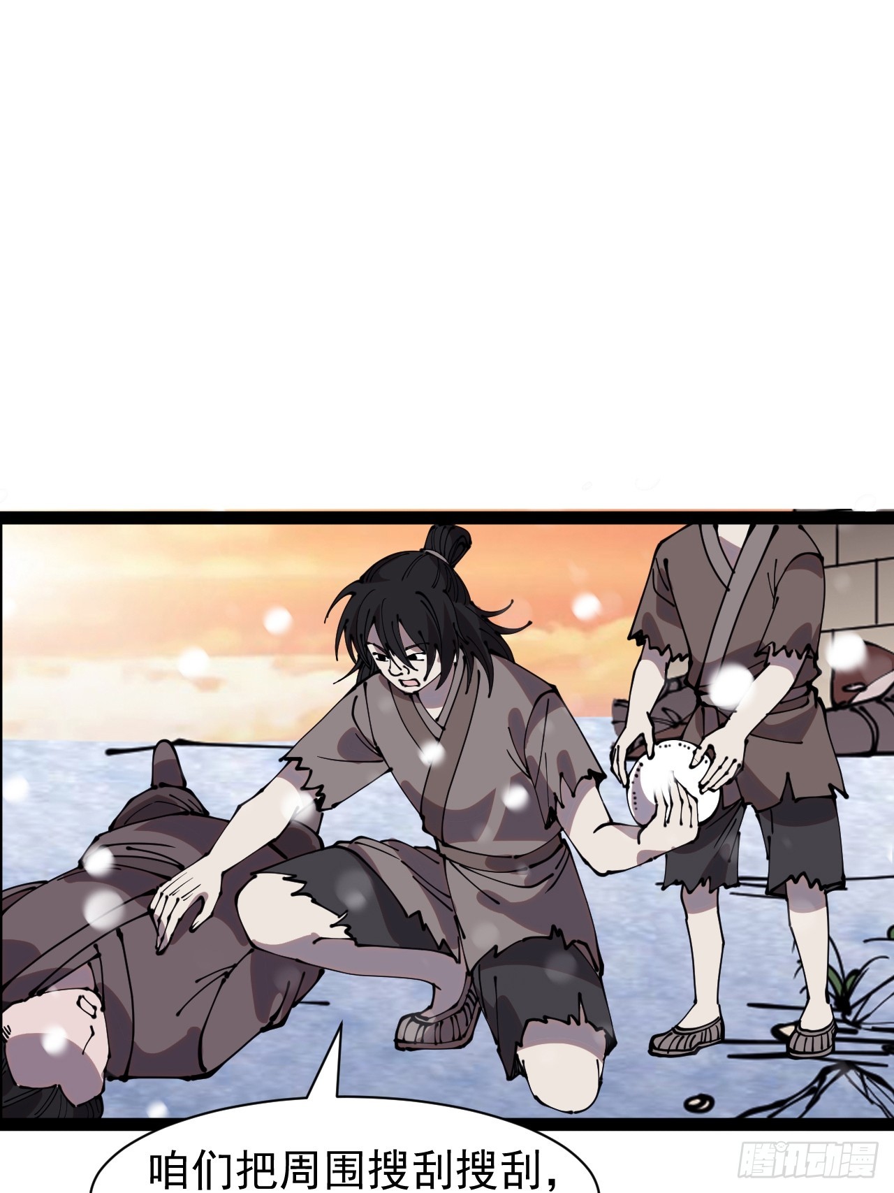 开局一座山漫画漫画,第四百四十三话：刘发财1图