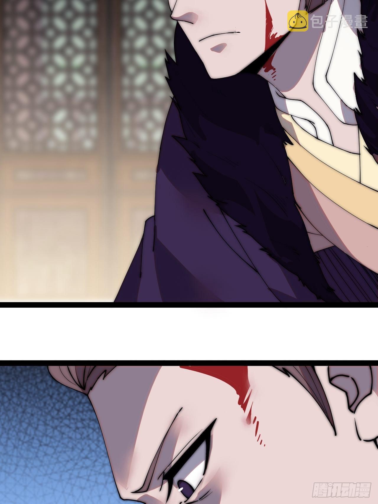 开局一座山免费看漫画,第二百二十八话：弱国无外交2图
