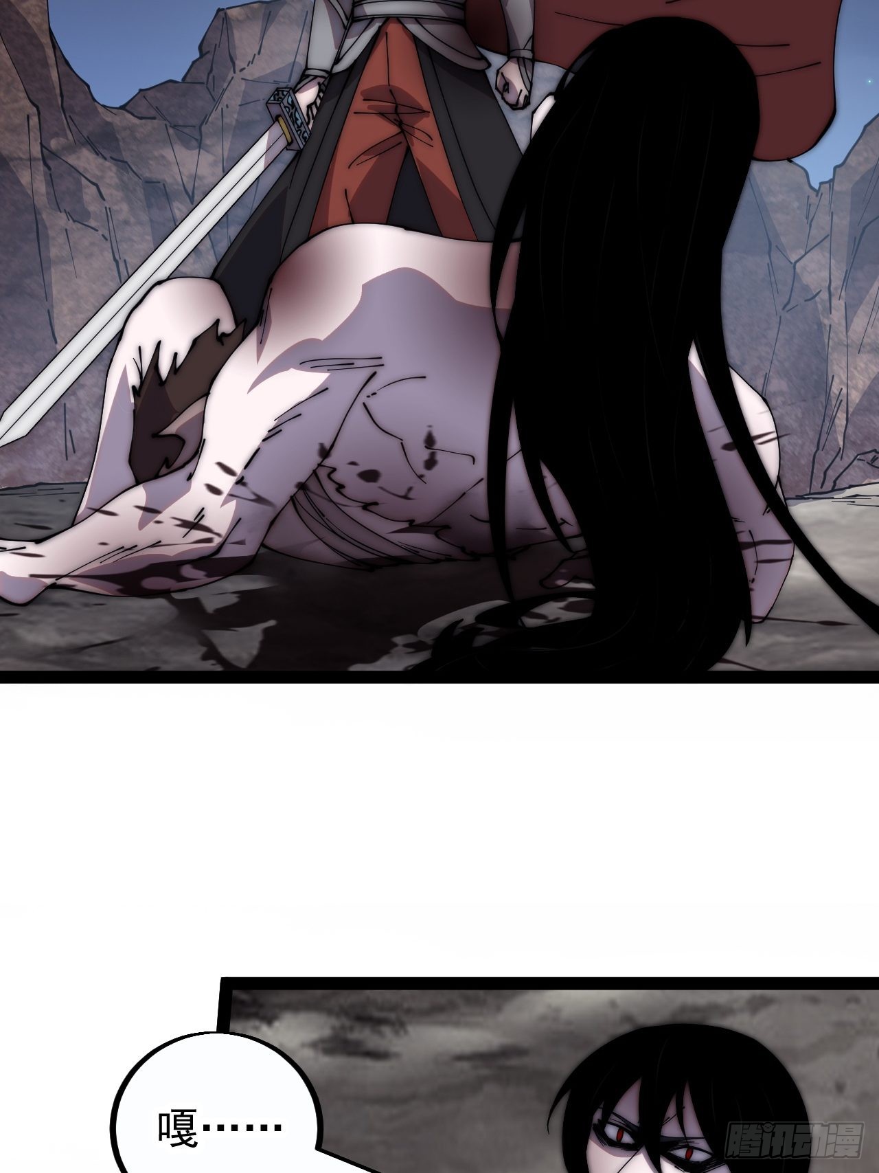 开局一座山免费看漫画,第三百九十五话：绝世恶人战败！1图