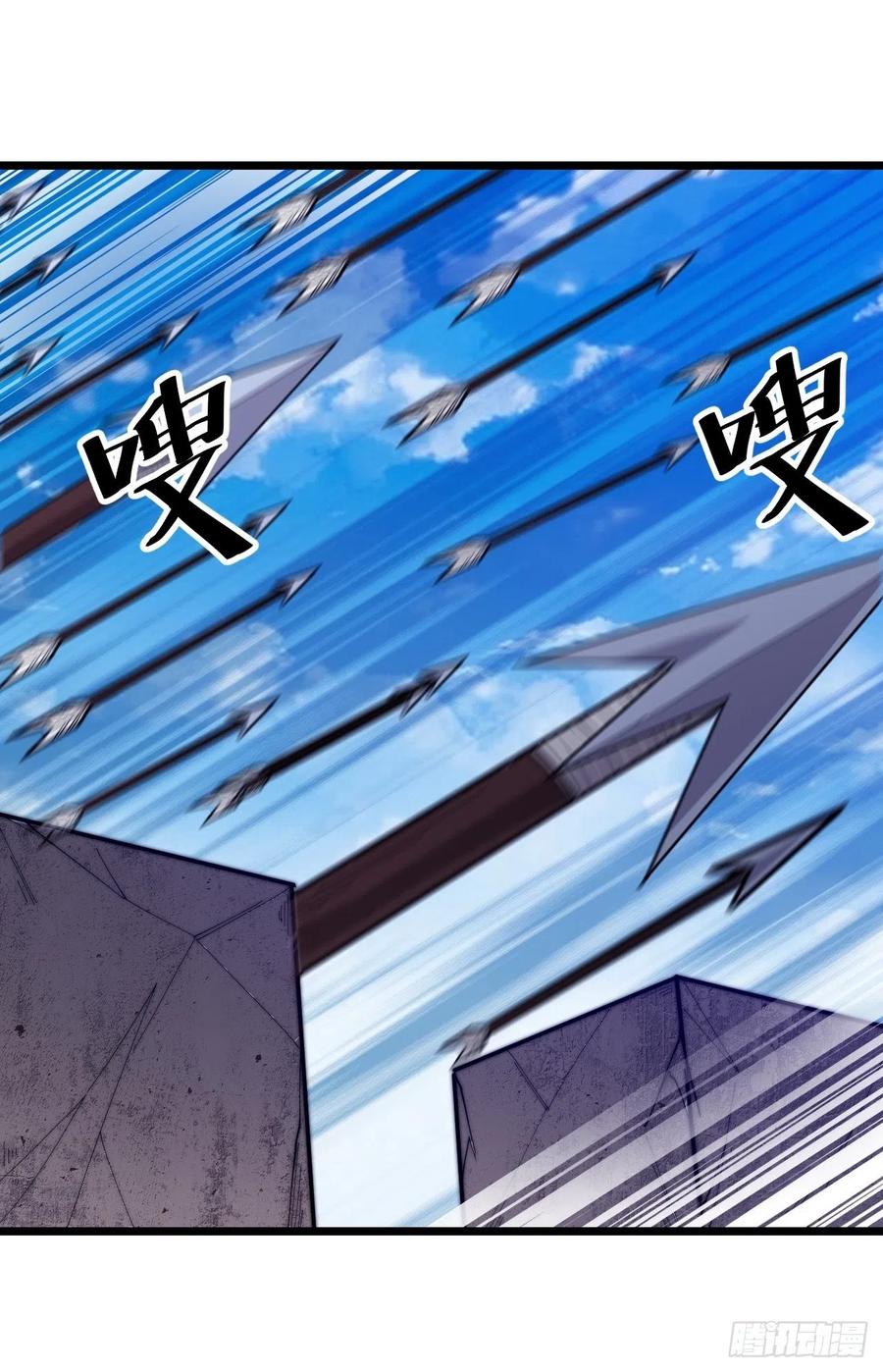 开局一座山免费看漫画,第一百四十话：屠万是为雄2图