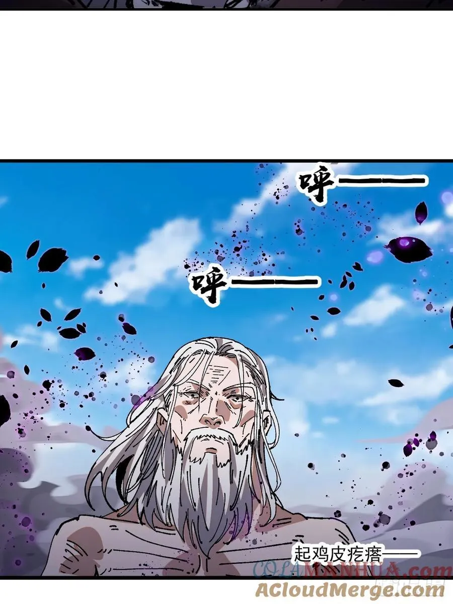 开局一座山免费看漫画,第七百五十六话：重新做人1图