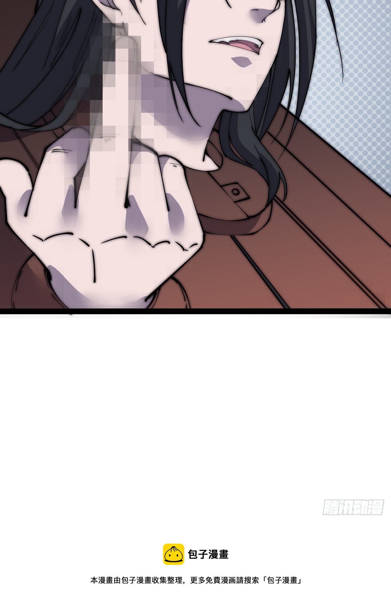 开局一座山免费看漫画,第二百三十话：对明帝的回应1图