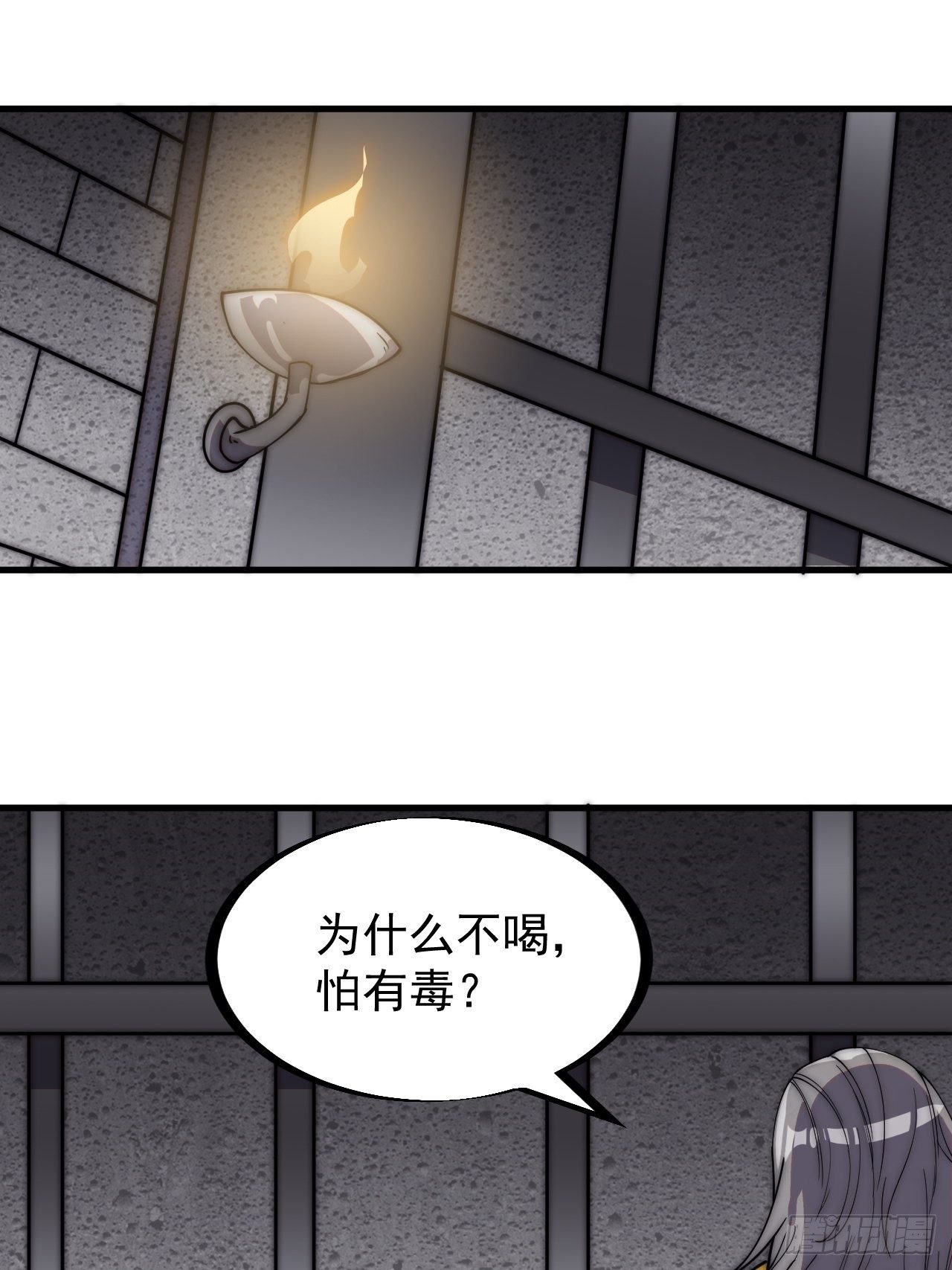 开局一座山红雨篇漫画漫画,第二百三十话：对明帝的回应1图