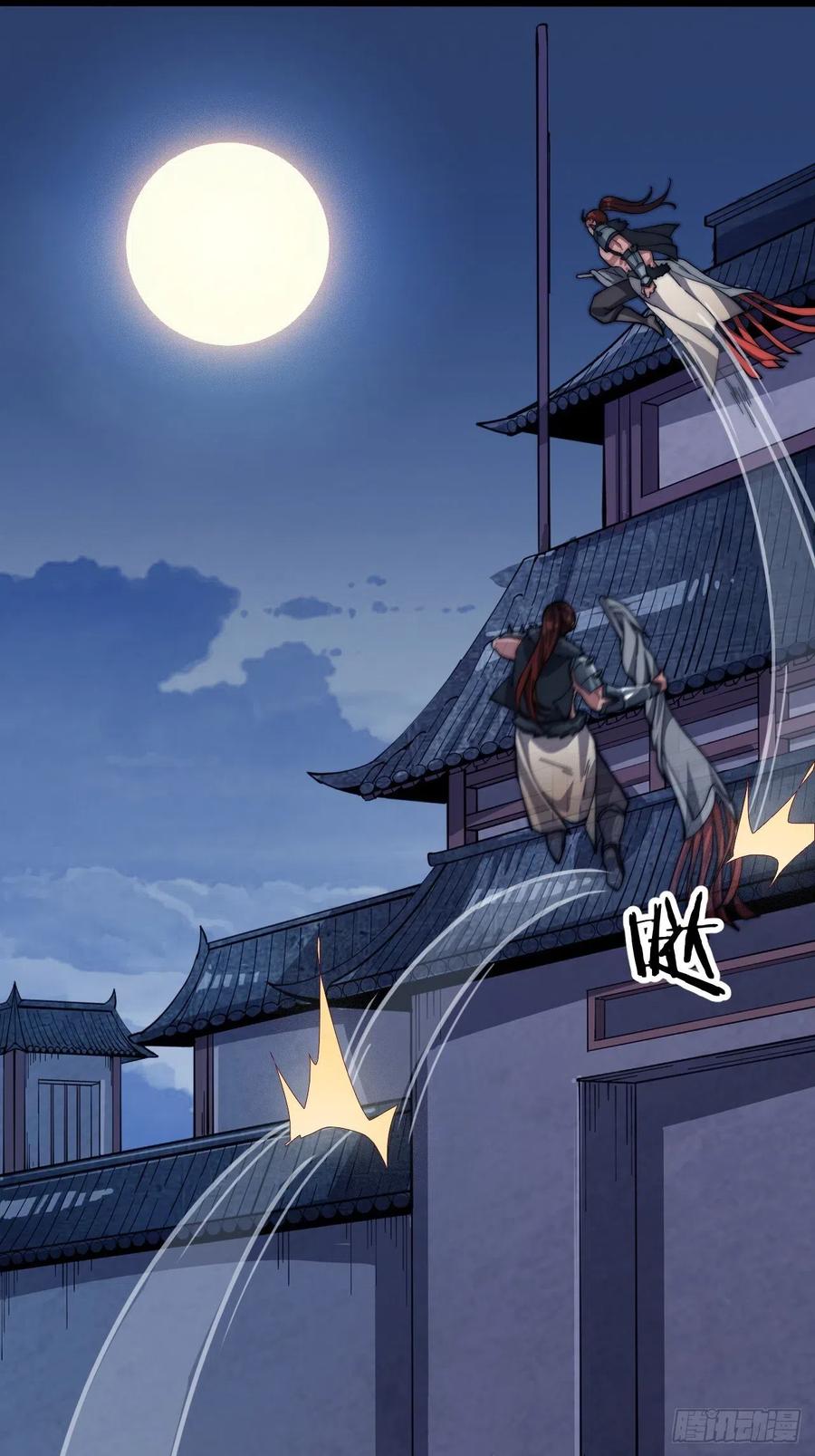 开局一座山免费看漫画,第七话：天蟾吞月图1图