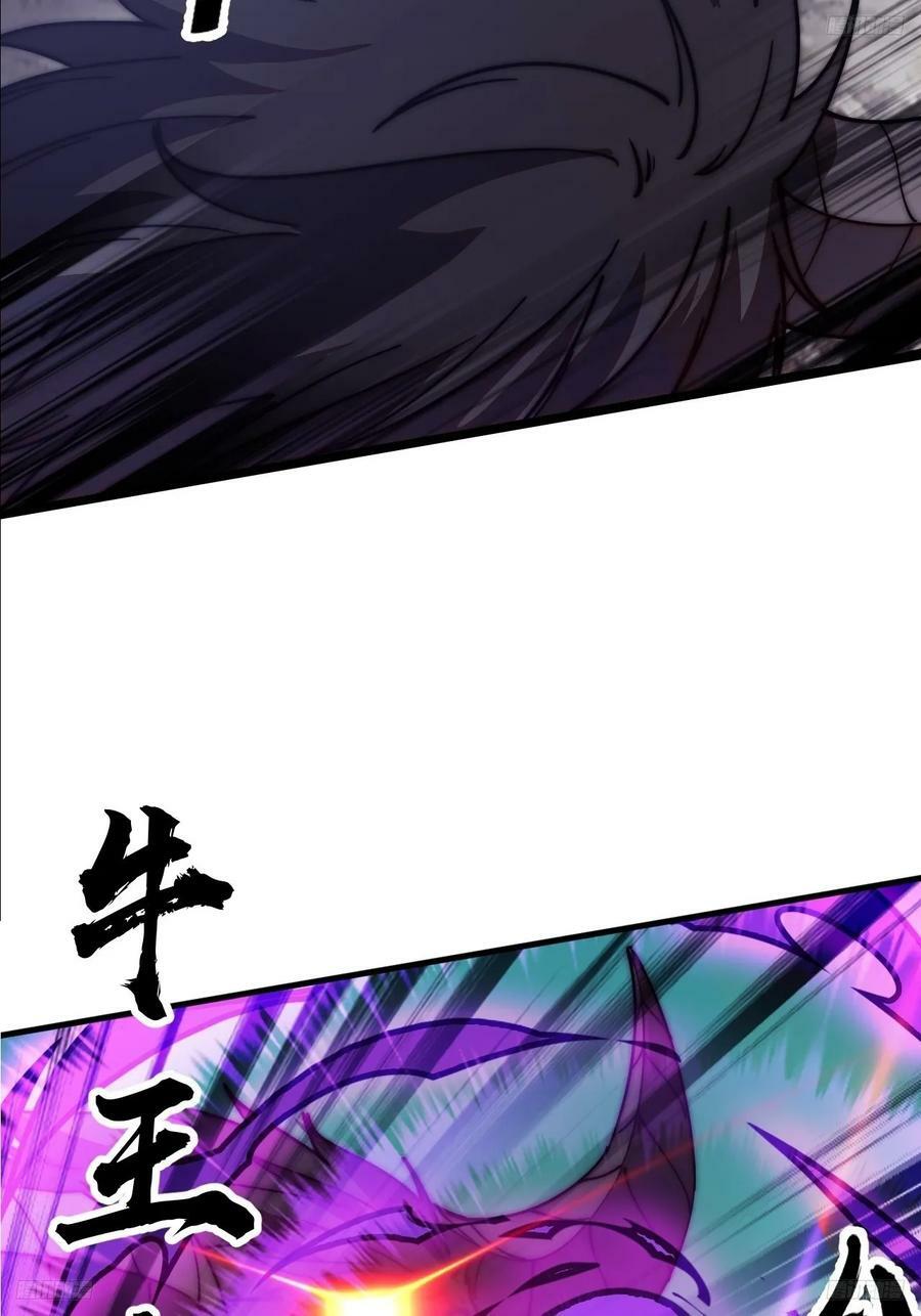 开局一座山免费看漫画,第六百二十四话：铁骑入城1图