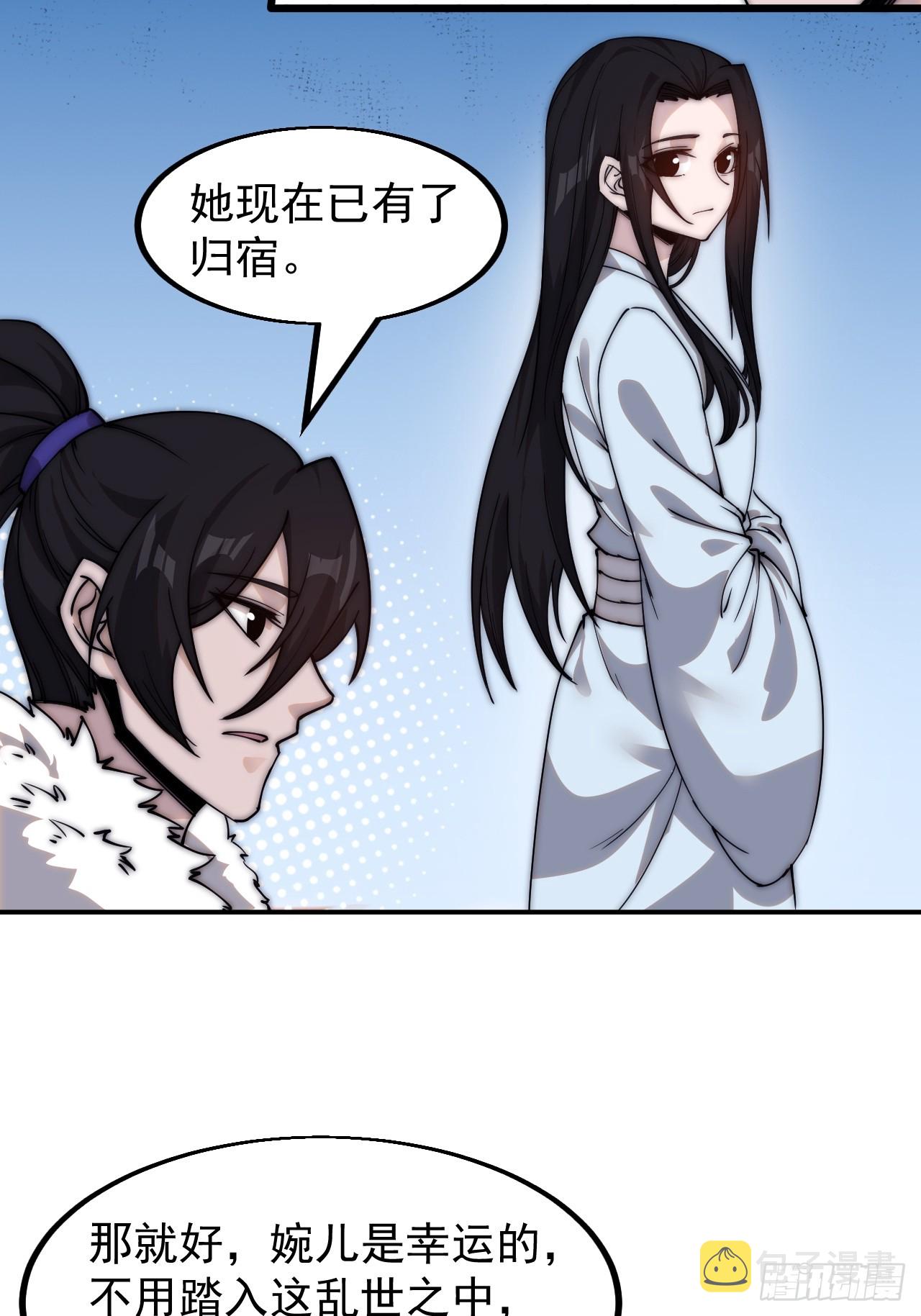 开局一座山免费看漫画,第四百六十三话：进攻前夕1图