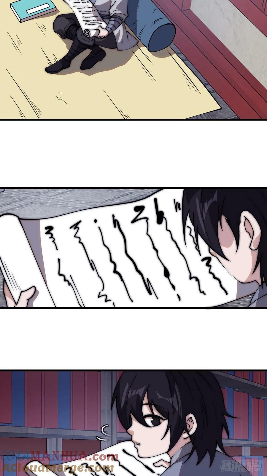 开局一座山漫画,第五百五十四话：危险将至1图