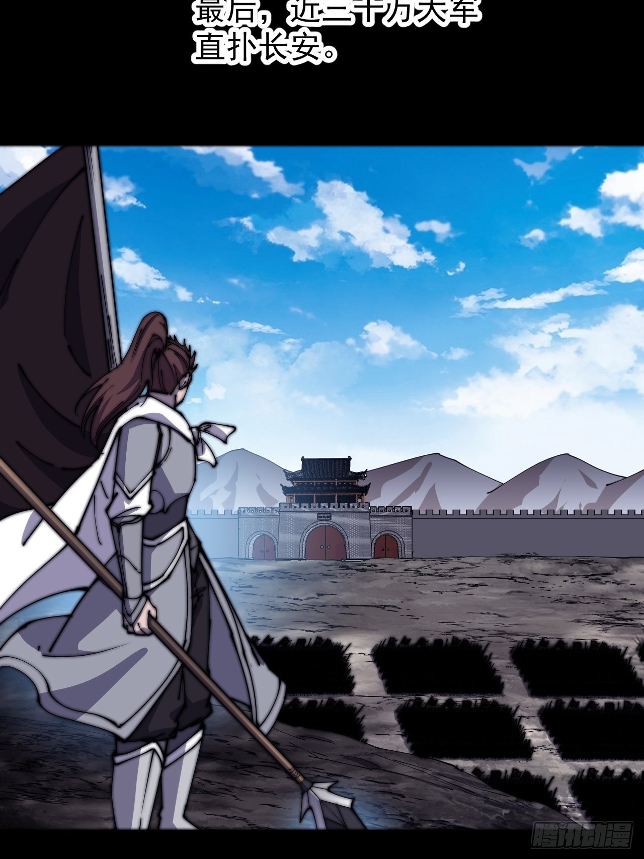 开局一座山免费看漫画,第四百一十一话：喜字队1图