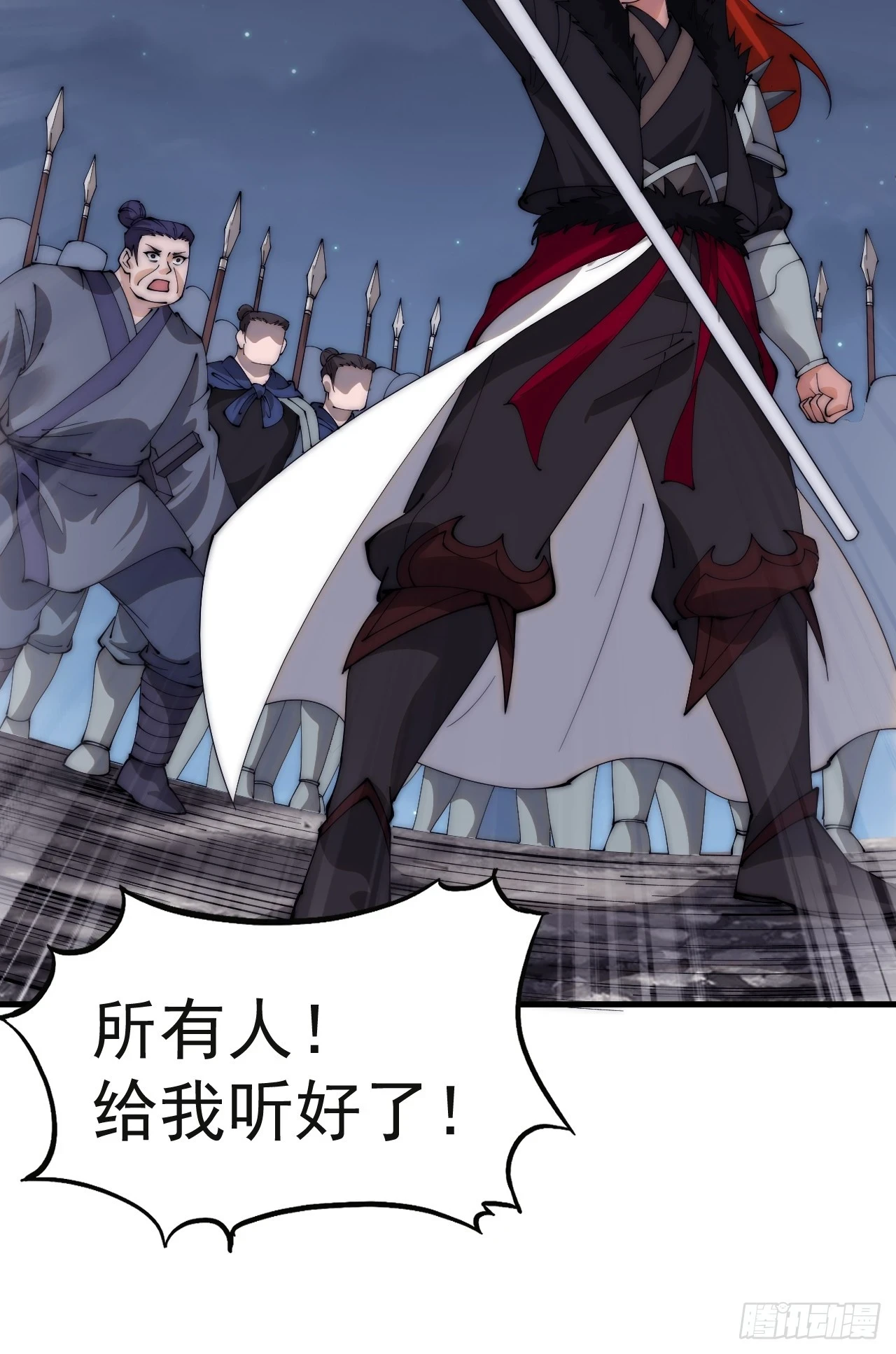 开局一座山漫画,第五百一十五话：同归于尽1图