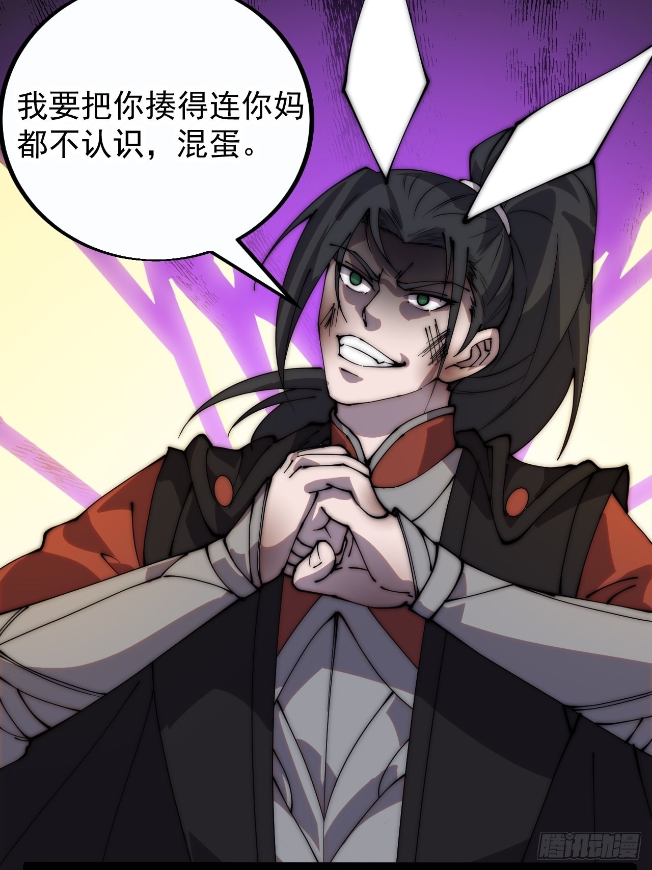 开局一座山免费看漫画,第三百九十四话：绝世巅峰1图
