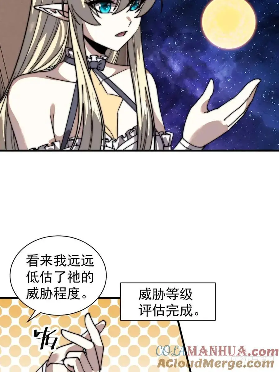 开局一座山免费看漫画,第七百一十二话：幸存者1图