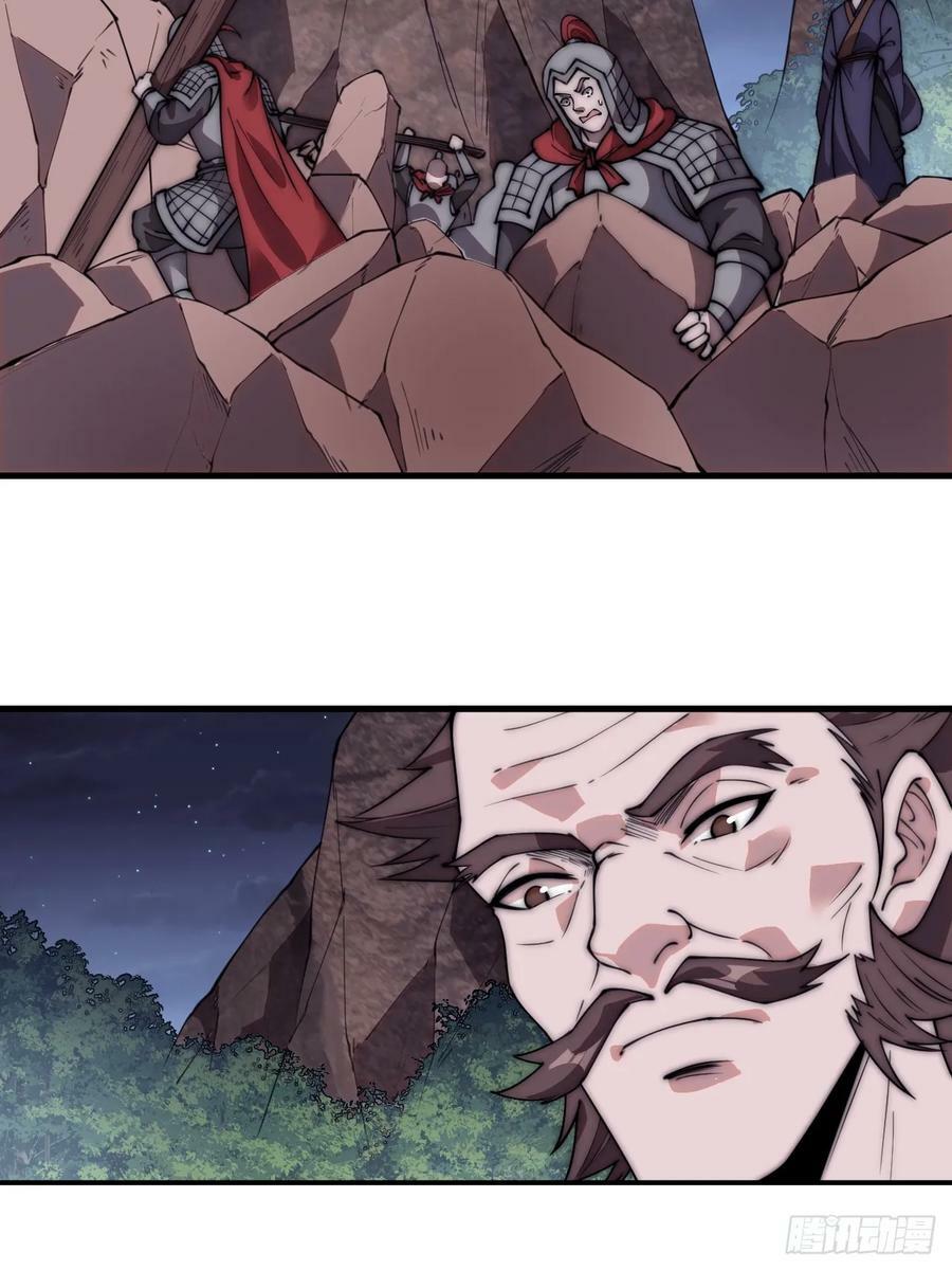开局一座山免费看漫画,第五百六十六话：情到深处2图