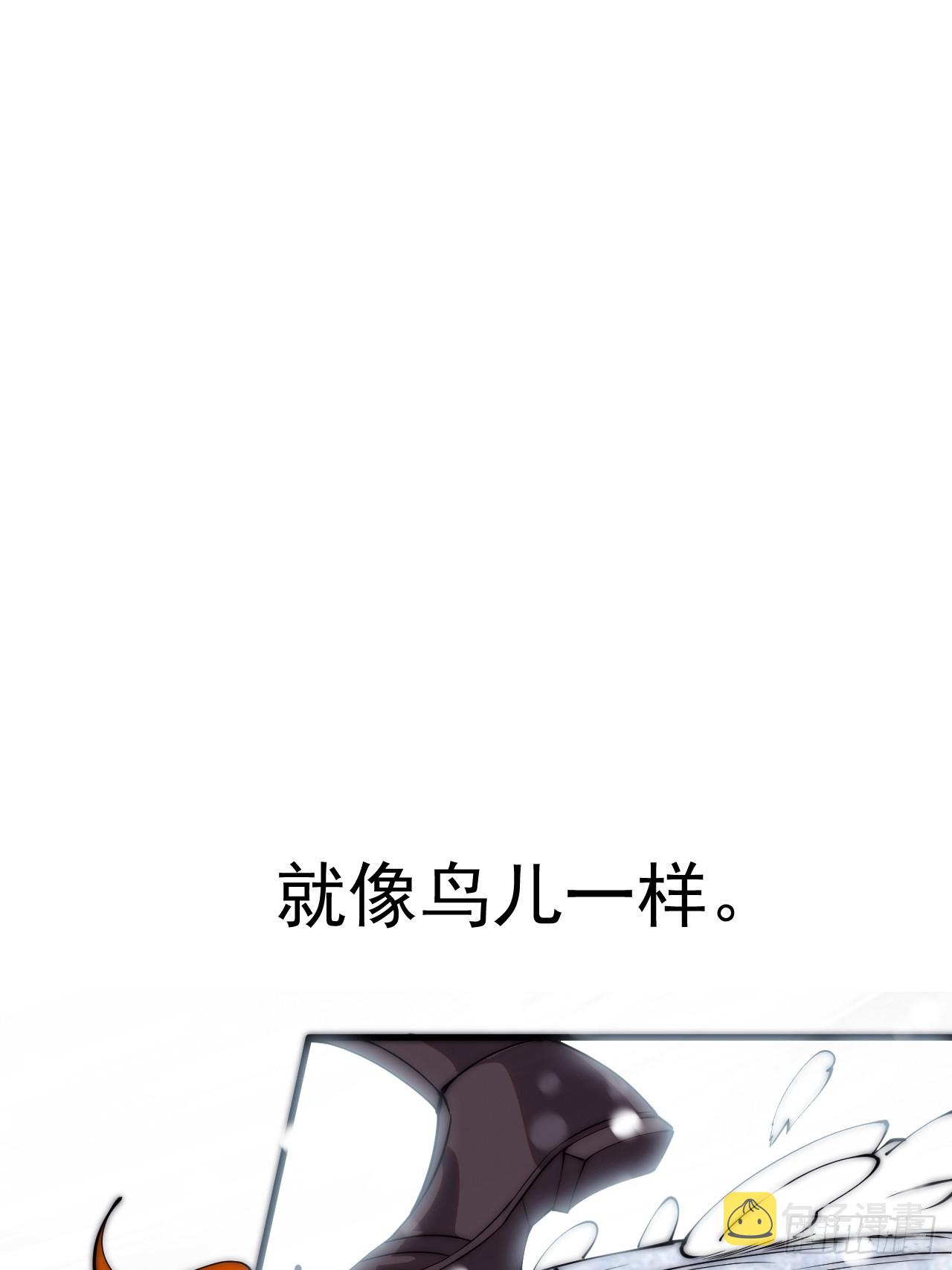 开局一座山漫画,第四百五十话：自由的人2图