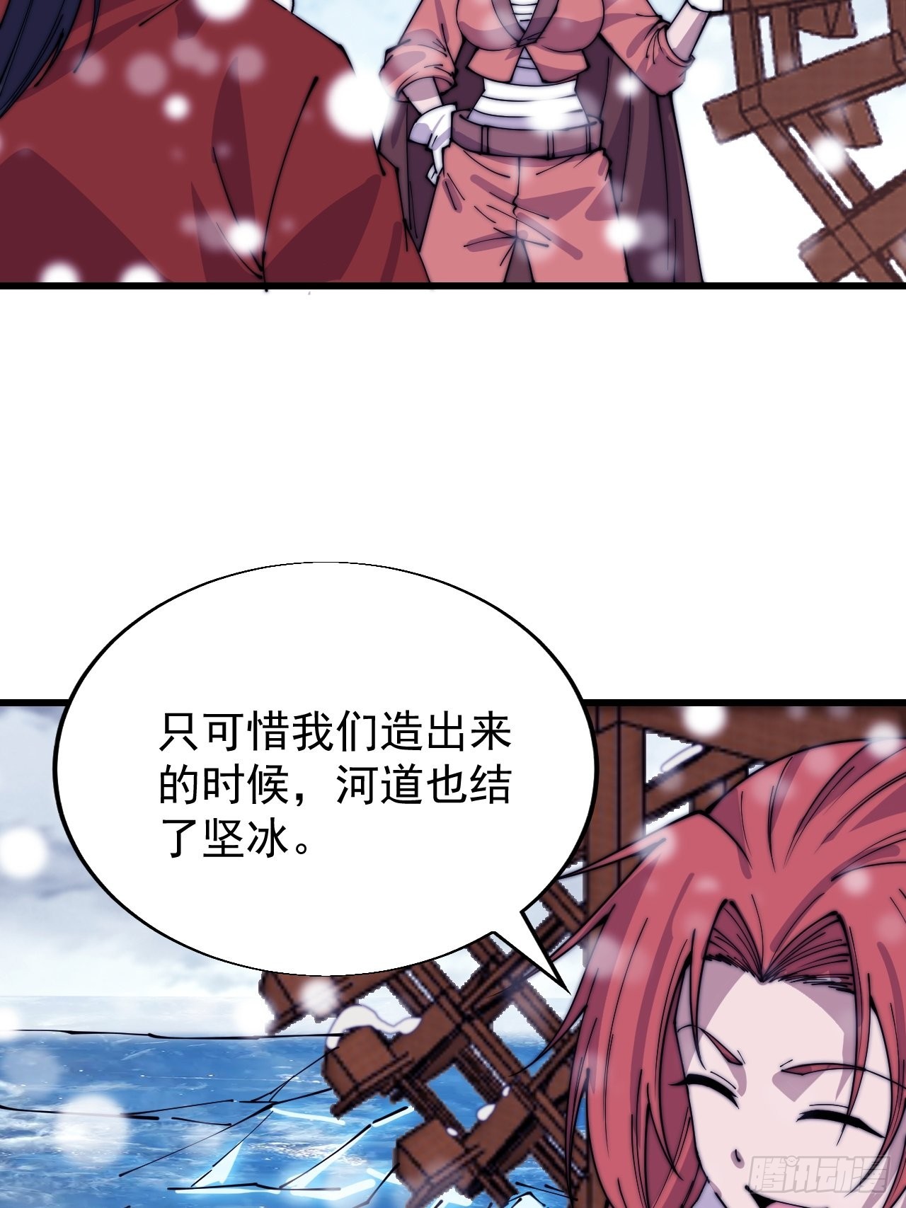 开局一座山g站漫画漫画,第三百四十九话：代价2图