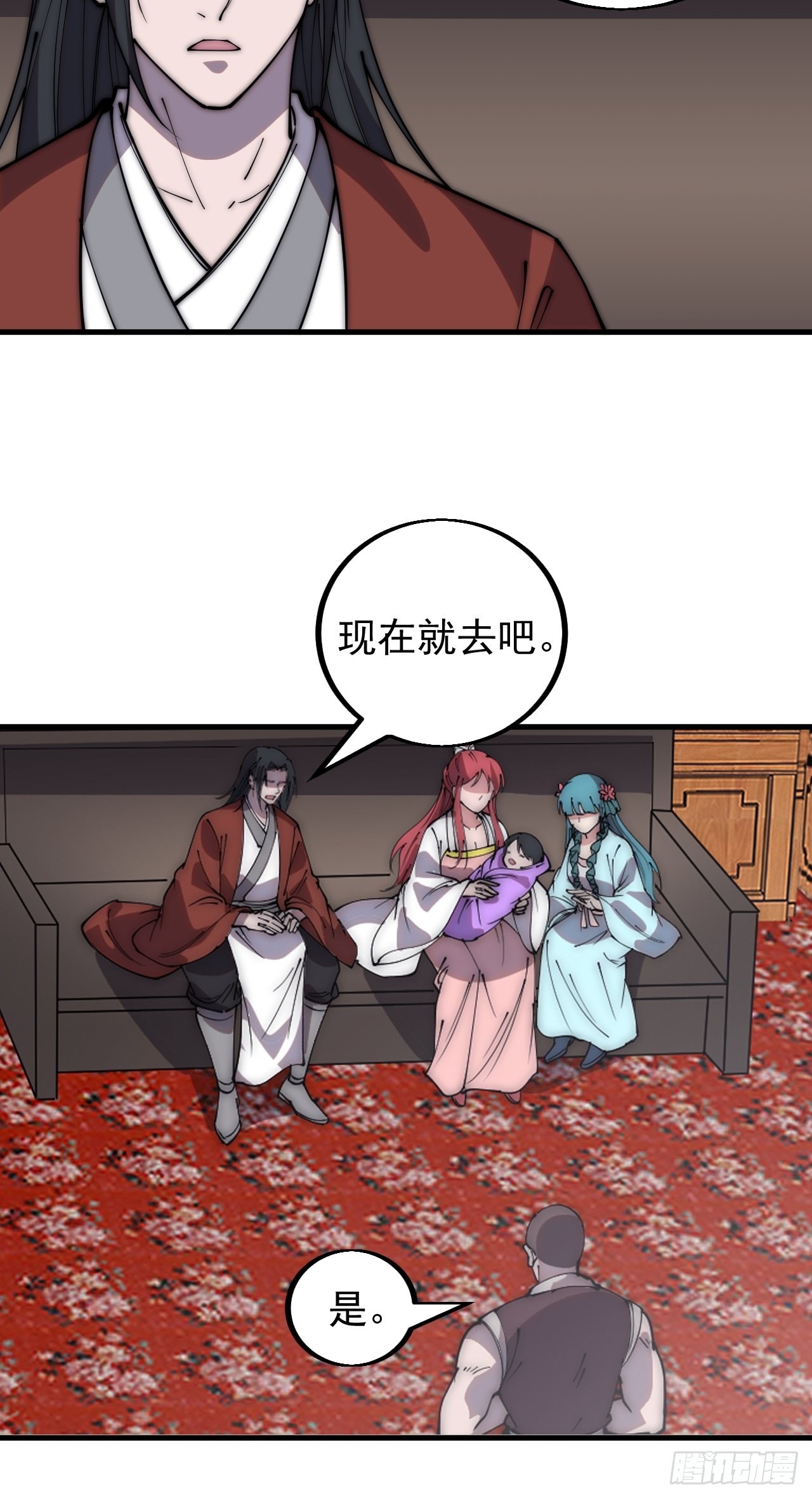开局一座山免费看漫画,第四百三十五话：久违的升级1图