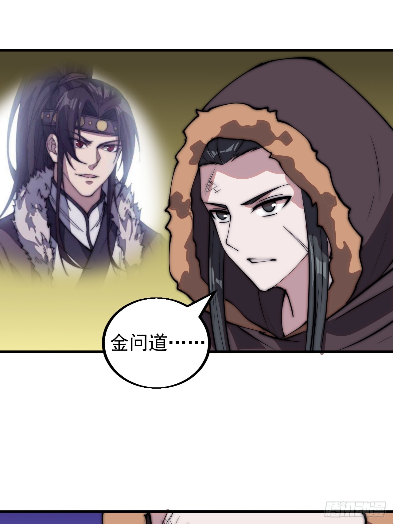 开局一座山漫画免费下拉式六漫画漫画,第四百八十五话：是个温柔的孩子1图
