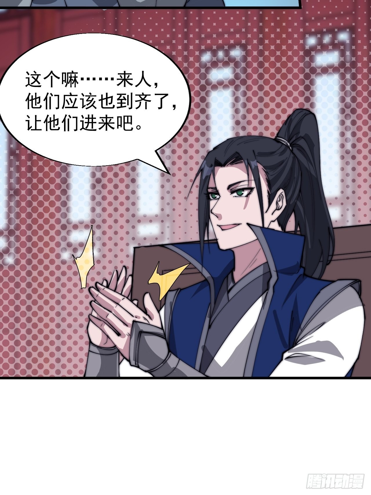 开局一座山免费看漫画,第三百六十八话：琴川的复苏2图