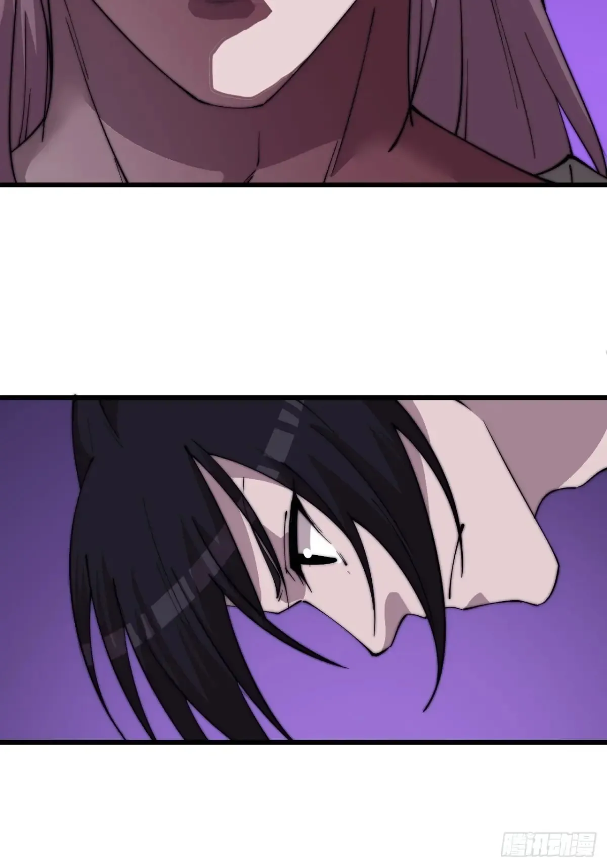 开局一座山漫画,第七百九十五话：疑心2图