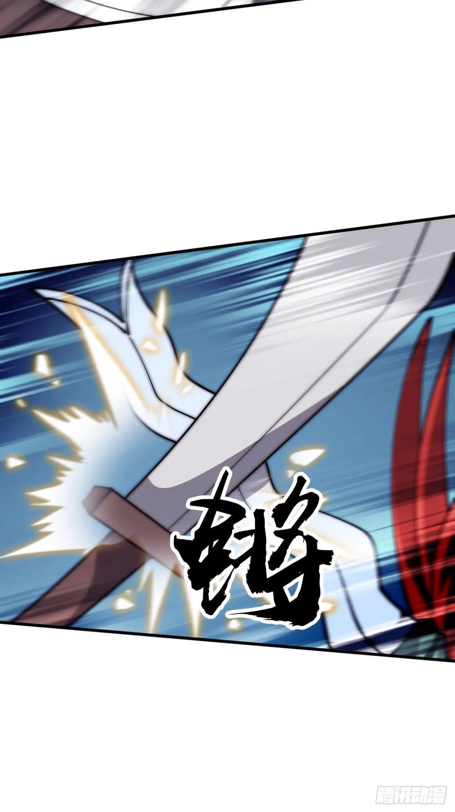 开局一座山漫画,第六百三十一话：吸血虫豸2图