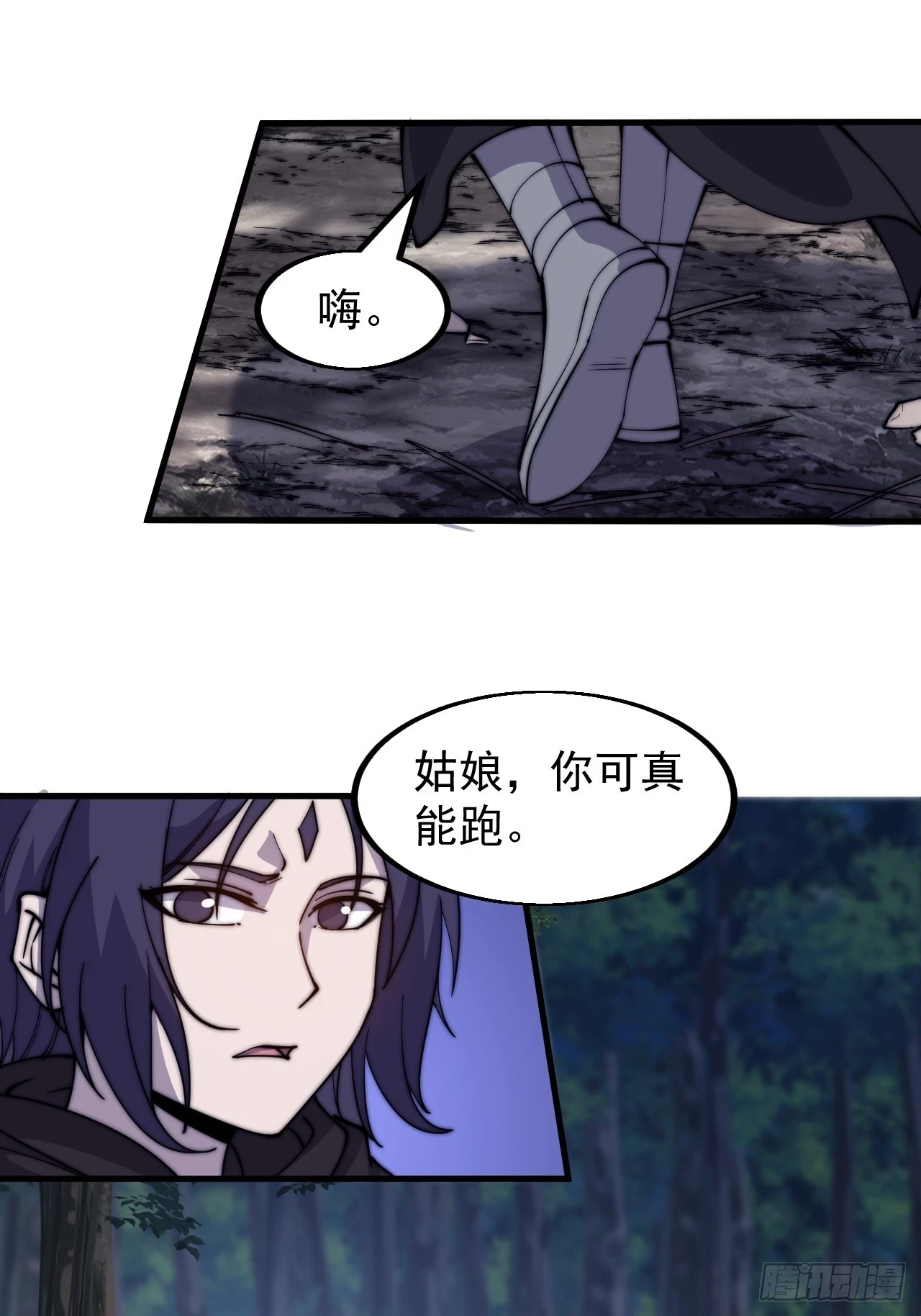 开局一座山免费看漫画,第五百零六话：黄雀在后2图
