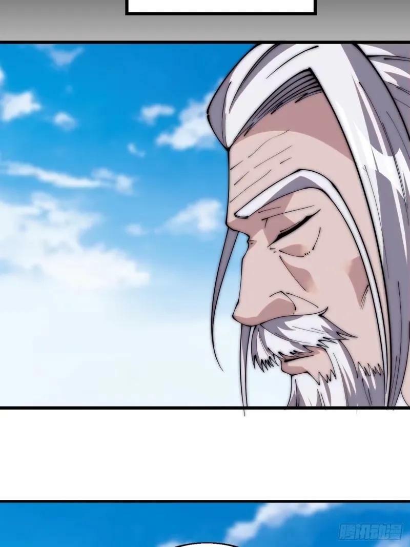 开局一座山免费看漫画,第五百六十一话：百年之后2图