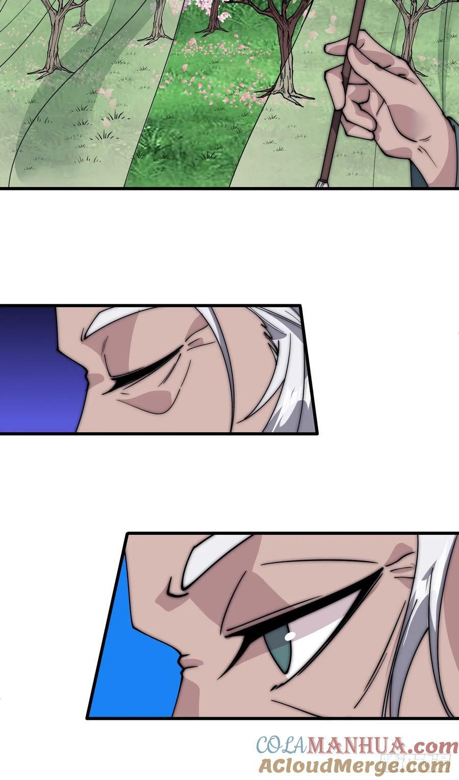 开局一座山漫画,第五百四十六话：真正的仙人1图