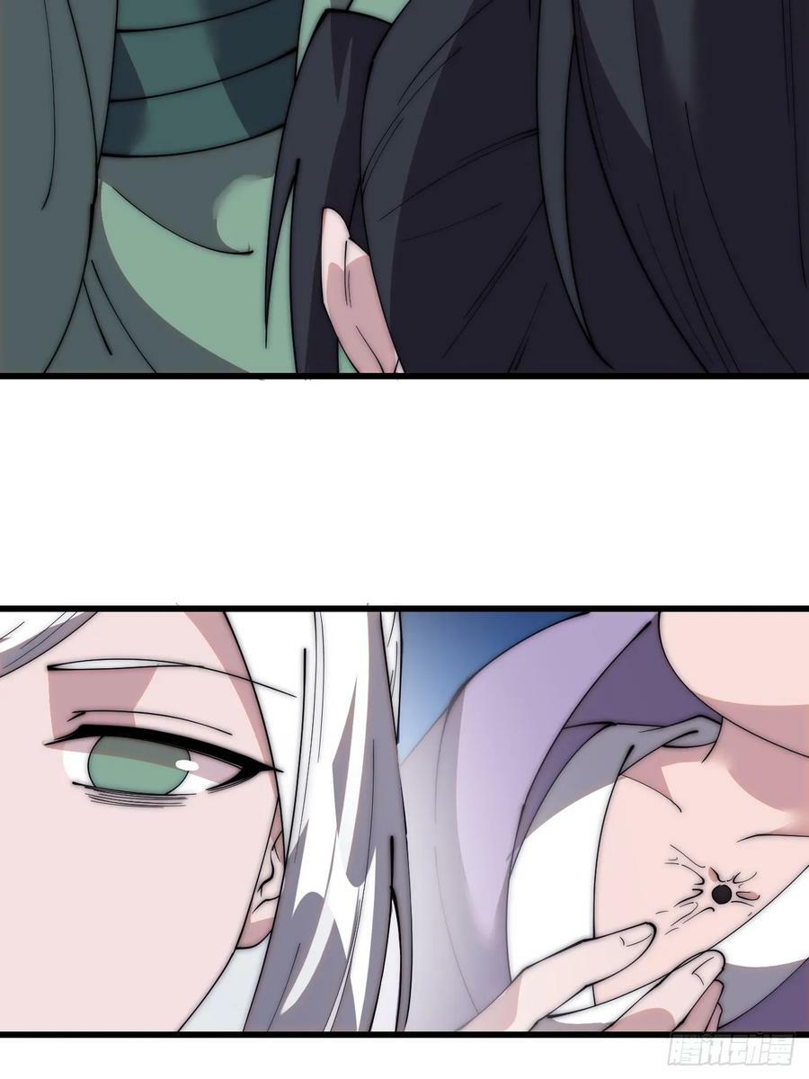 开局一座山免费看漫画,第五百三十七话：开刀2图
