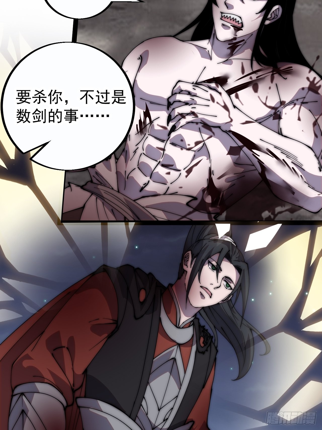 开局一座山免费看漫画,第三百九十五话：绝世恶人战败！2图