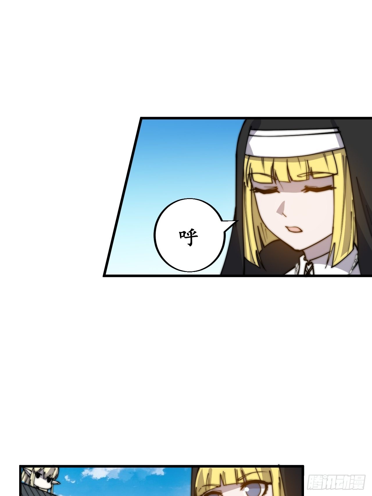 开局一座山漫画,第四百零七话：蛤蟆寨传教士1图