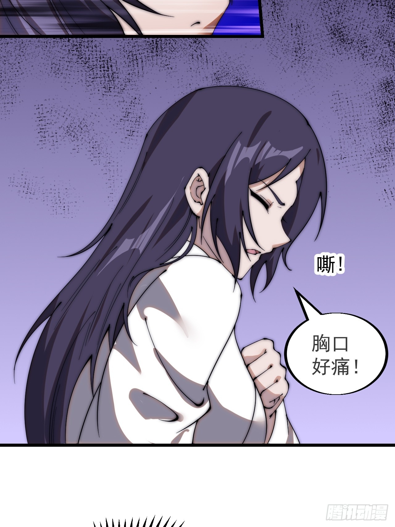 开局一座山漫画,第四百九十五话：触发支线任务2图
