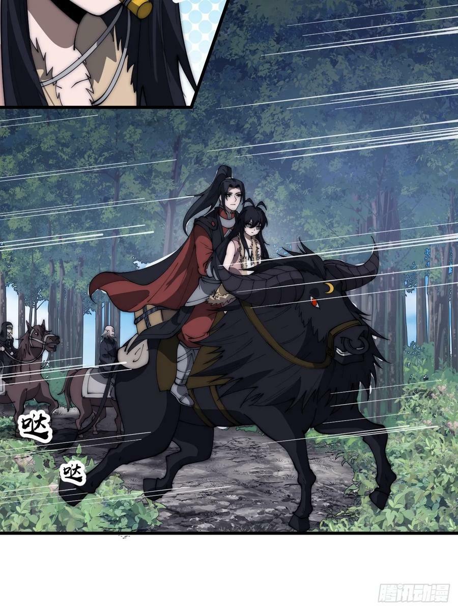 开局一座山漫画,第五百三十四话：隐世医者1图
