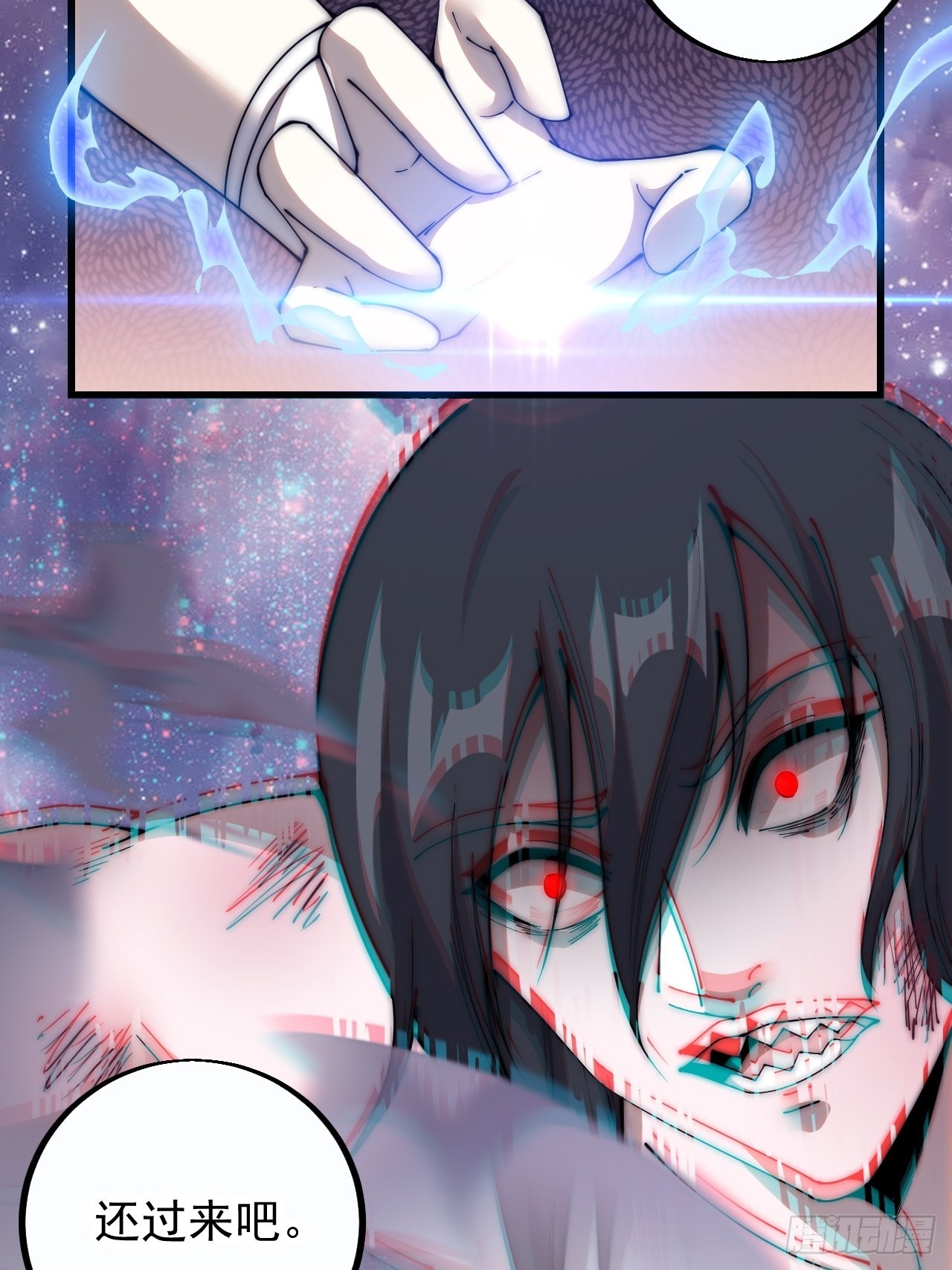 开局一座山g站漫画漫画,第三百九十七话：审判1图