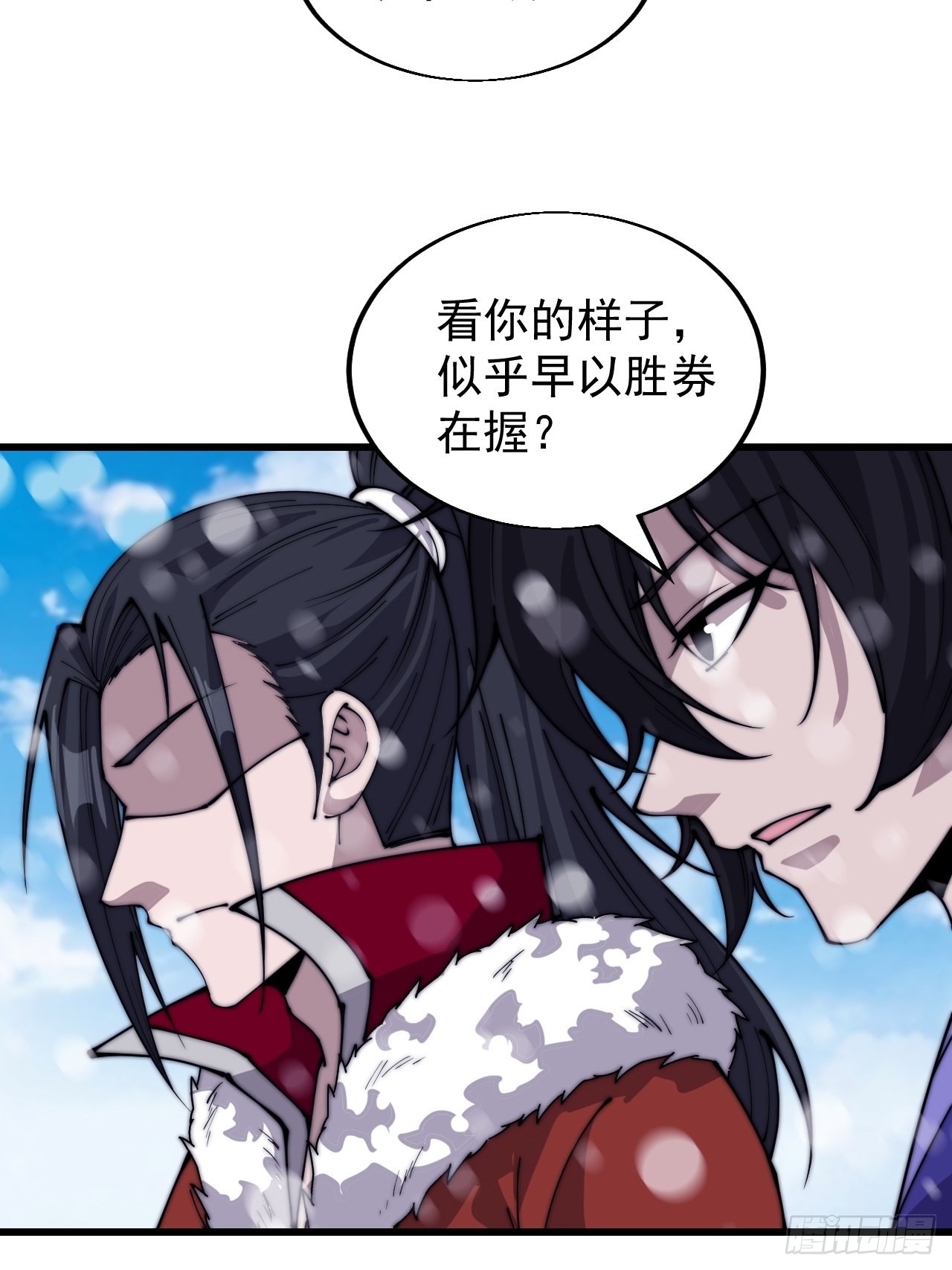 开局一座山g站漫画漫画,第三百五十四话：第四次进攻结束1图