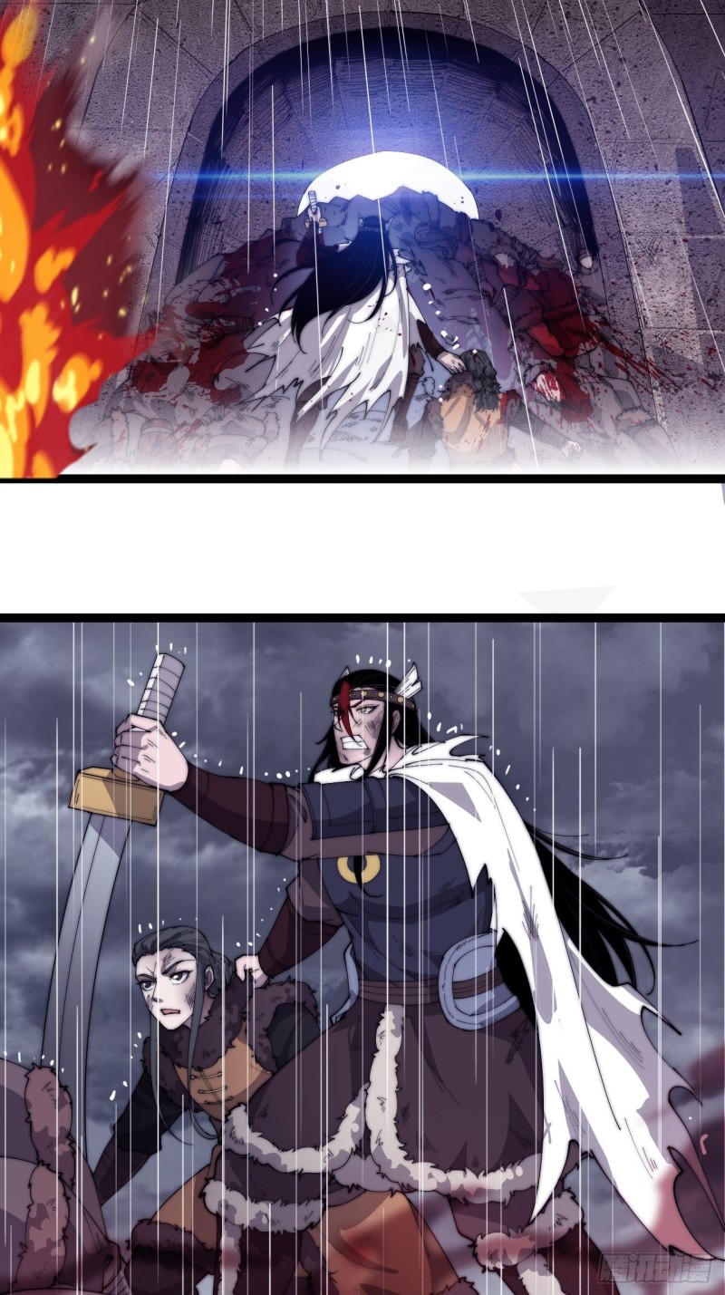 开局一座山漫画,第一百五十六话：黄泉人间一条路1图