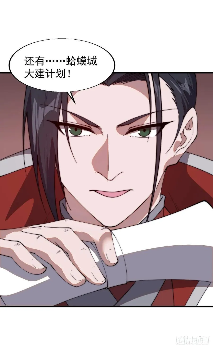 开局一座山免费看漫画,第七百六十七话：蛤蟆城大建计划2图