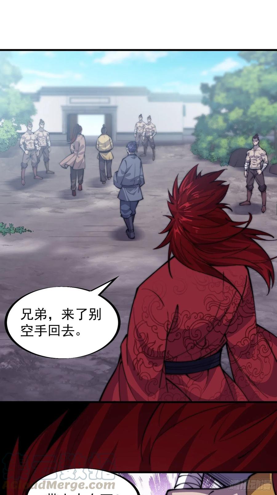 开局一座山漫画,第五十二话：我就是地头蛇1图