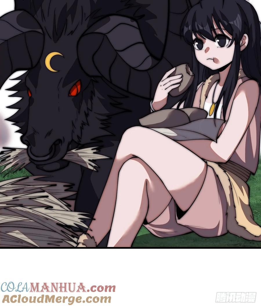 开局一座山漫画,第六百五十五话：开炮1图