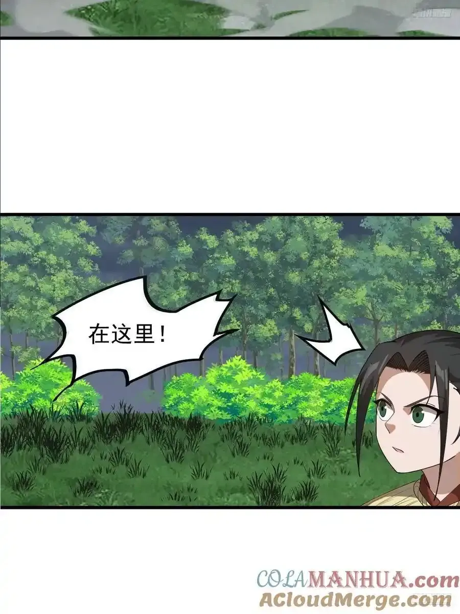 开局一座山免费看漫画,第七百四十七话：回家2图