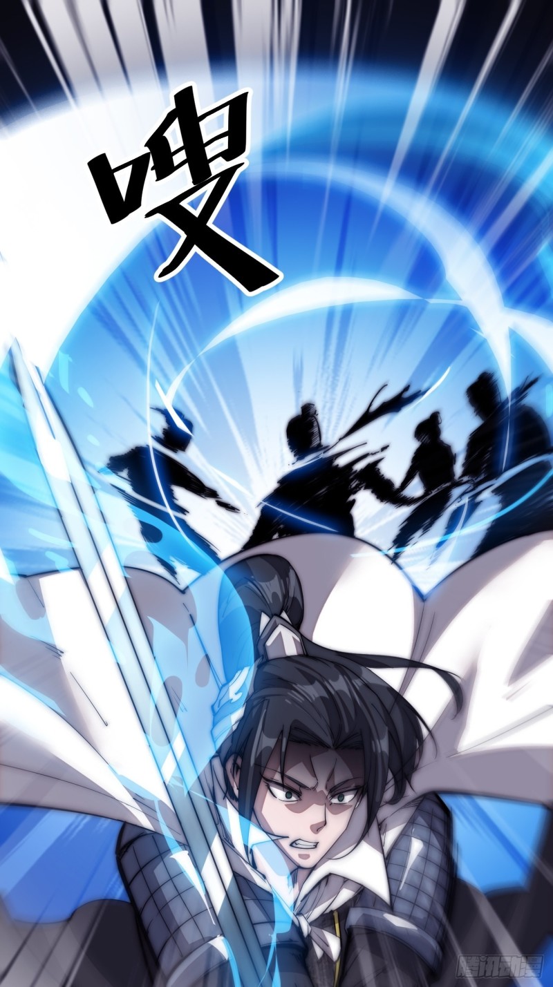 开局一座山免费看漫画,第一百二十话：七剑高手1图