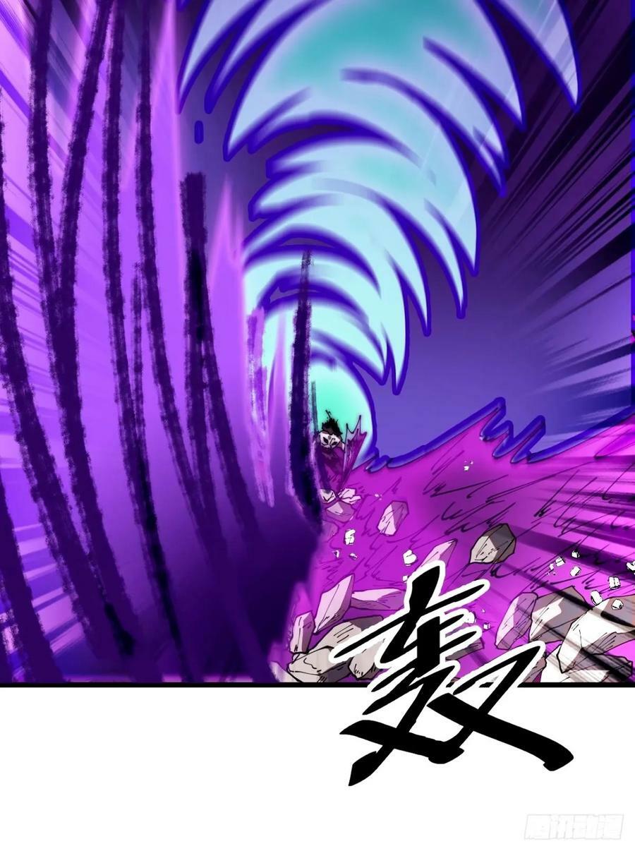 开局一座山免费看漫画,第五百七十三话：入世的代价2图