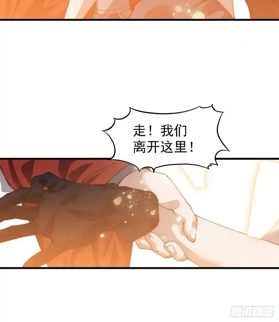 开局一座山漫画,第七百四十话：坠向深处2图