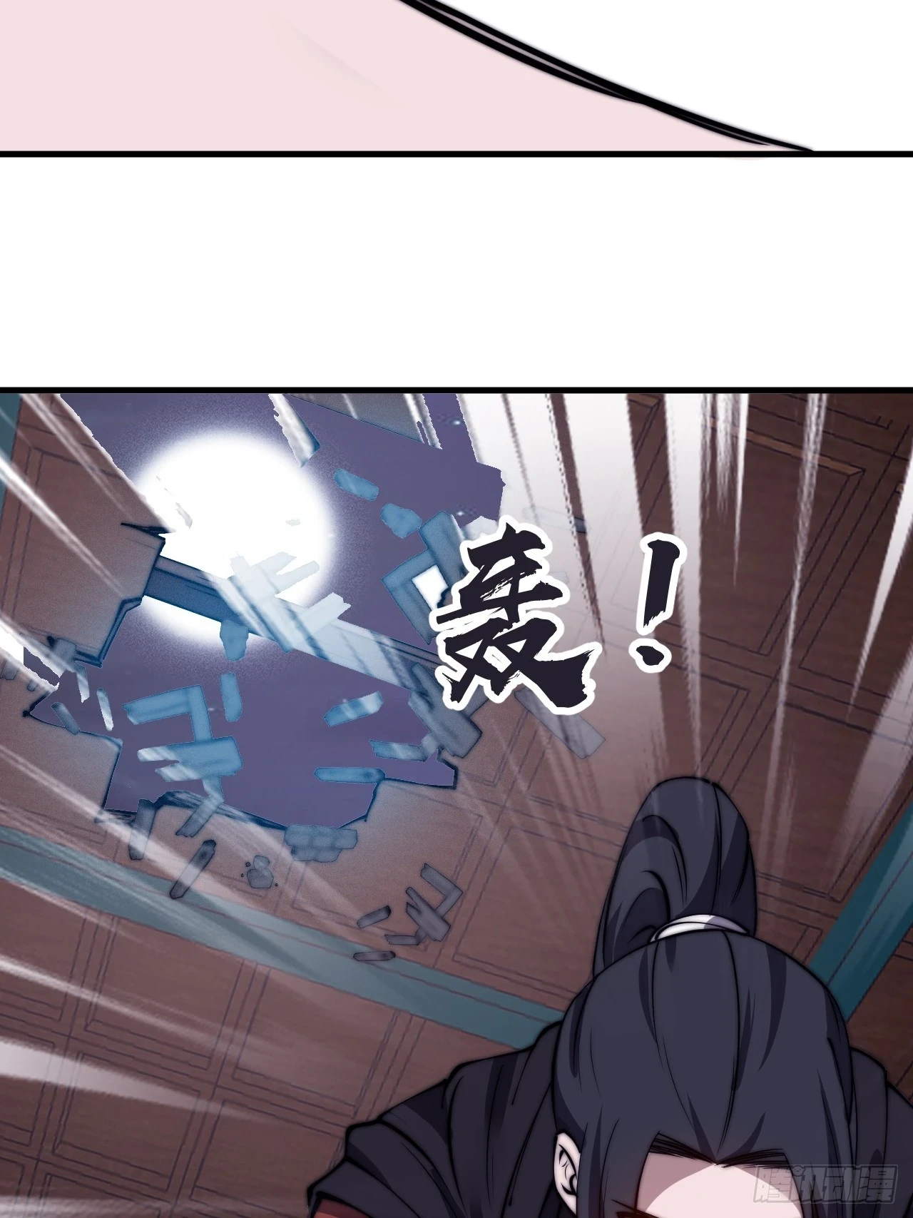 开局一座山免费看漫画,第五百零二话：刺杀2图