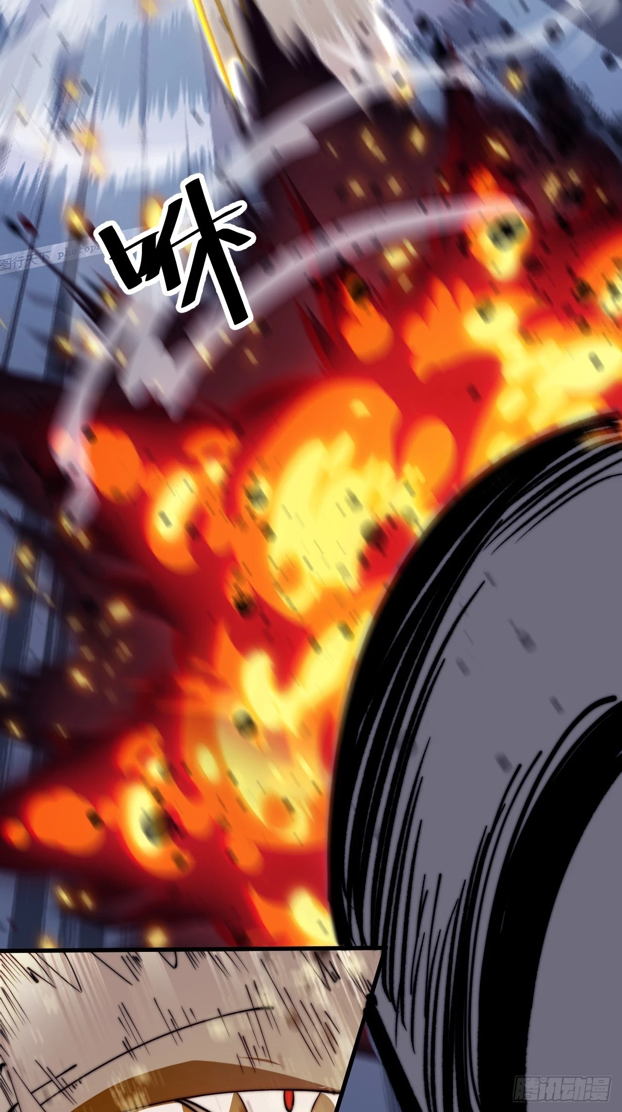开局一座山免费看漫画,第五百一十三话：武者的时代2图
